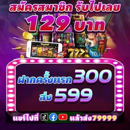QWIN QWIN